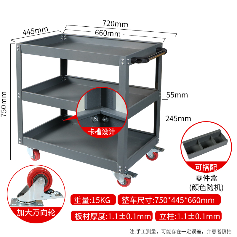 tool cart trolley three-layer  - Workshop Tools Shelf ulasan dan harga