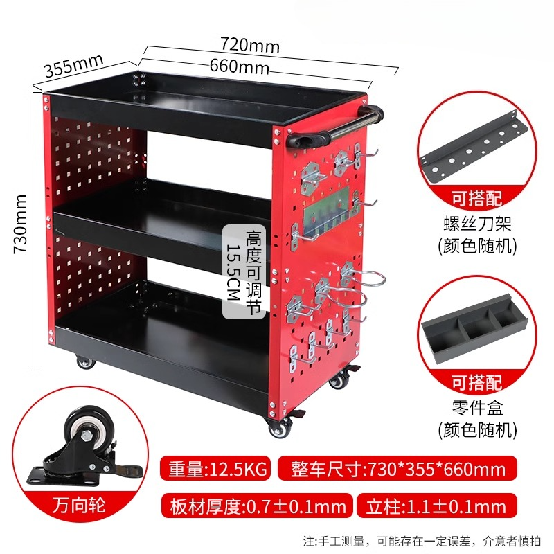 tool cart trolley three-layer  - Workshop Tools Shelf ulasan dan harga