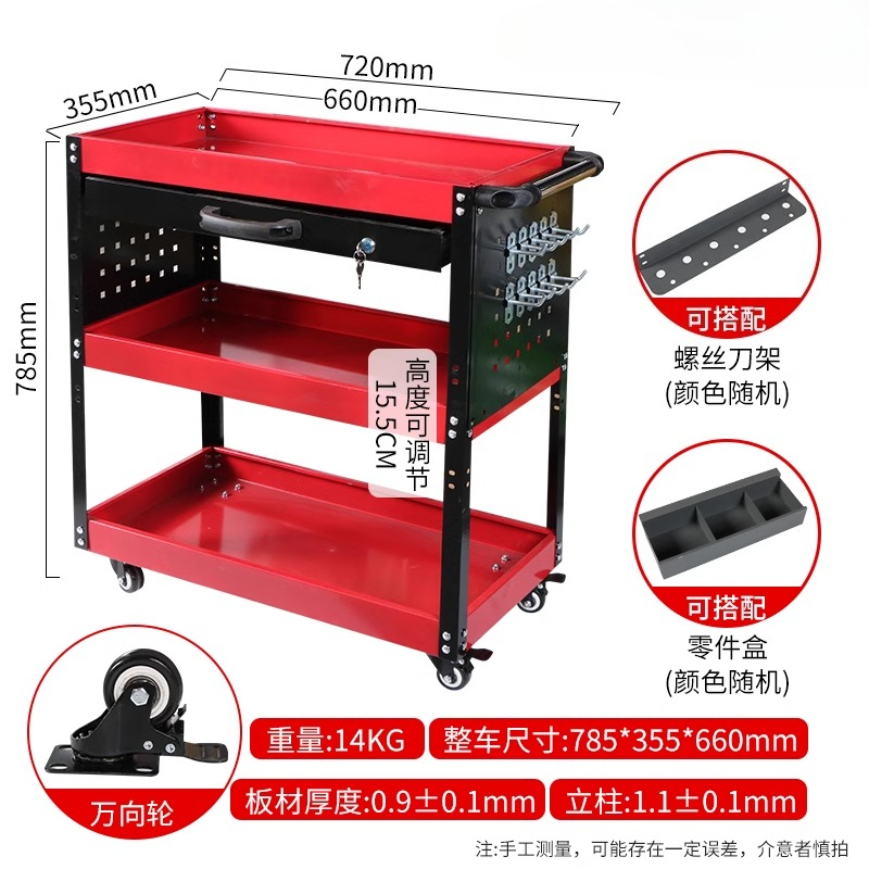 tool cart trolley three-layer  - Workshop Tools Shelf ulasan dan harga