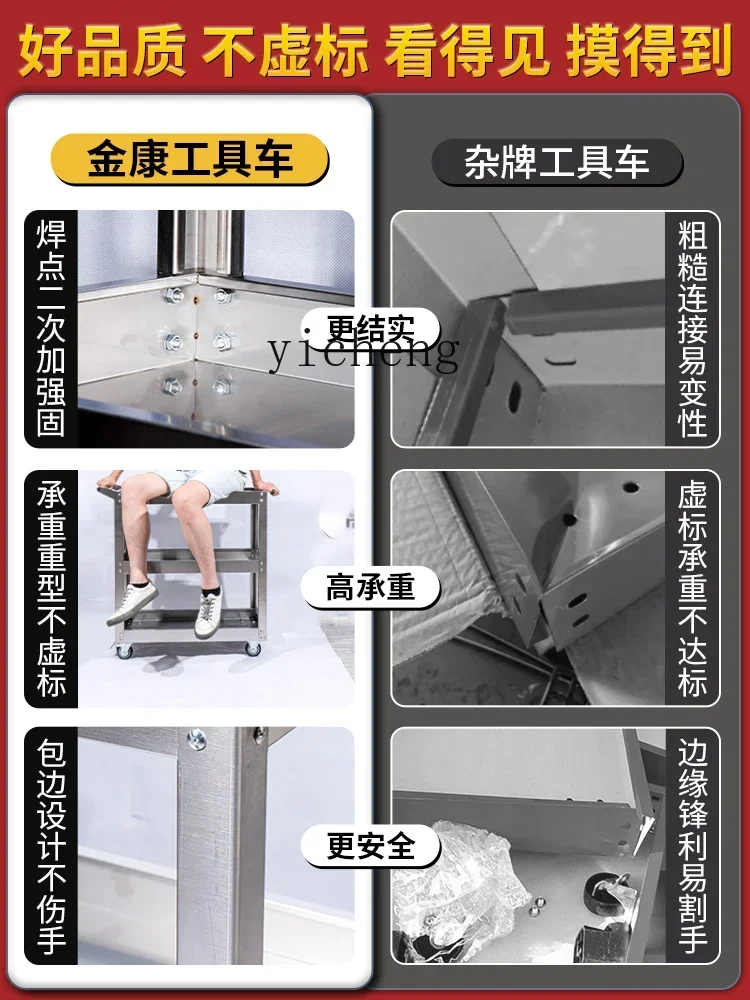 TQH stainless steel tool troll - Workshop Tools Trolley ulasan dan harga