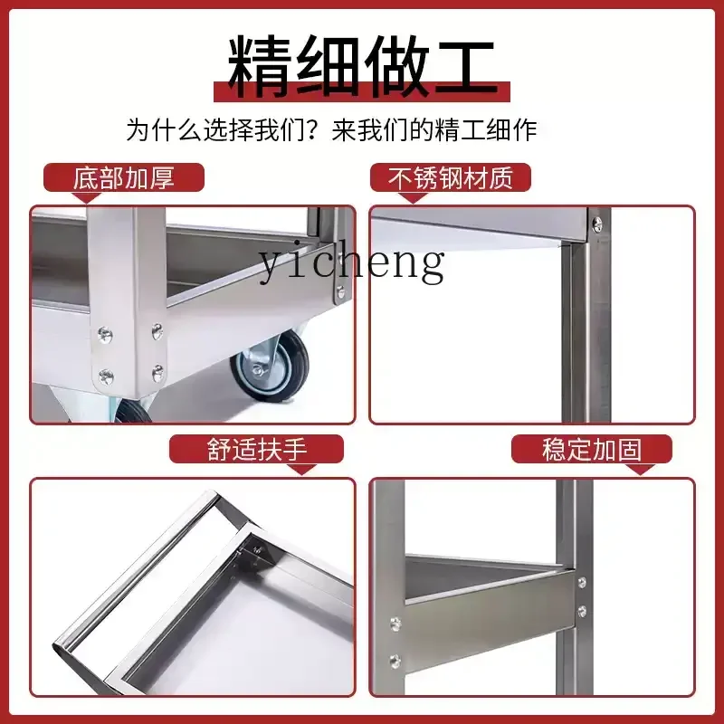 TQH stainless steel tool troll - Workshop Tools Trolley ulasan dan harga